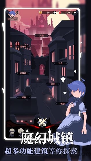 白狼少女手游最新版