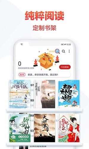 热门小说大全免费版