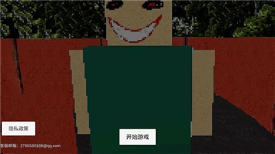 公园里的小孩破解版