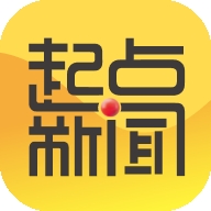起点新闻官方最新版