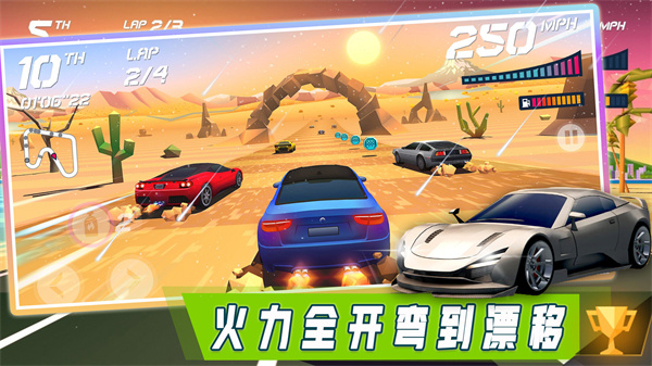 模拟世界