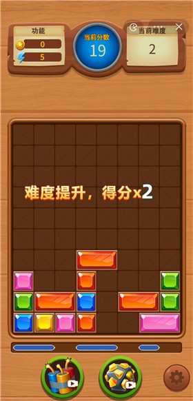 土耳其方块王者