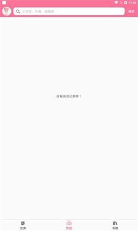 迷糊轻小说安卓手机版