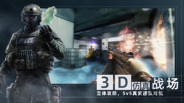 代号f2手游国际服(areaf2)