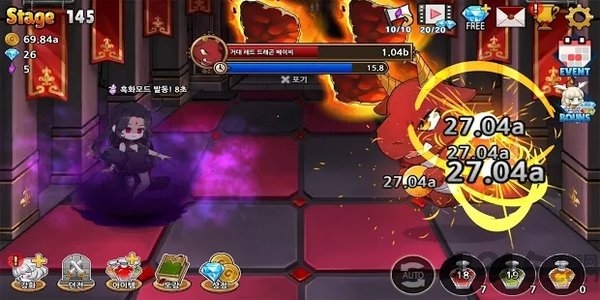 念力女孩lite精简版