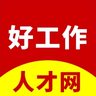 龙岩好工作人才网2026最新版