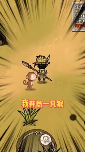 出击英雄岛饥荒游戏