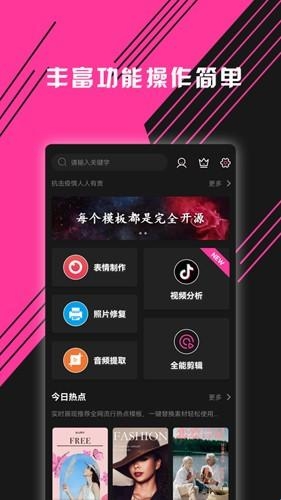 图音app官方版(图5) 图音app官方版(图5)