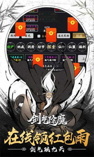 277游戏