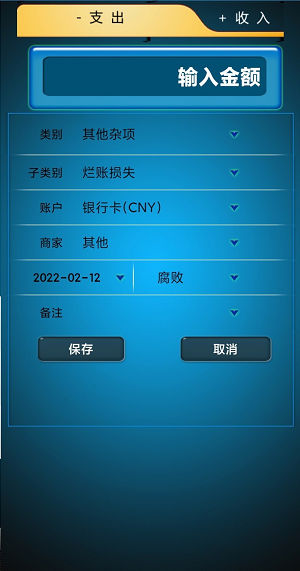 开心记加班 开心记加班