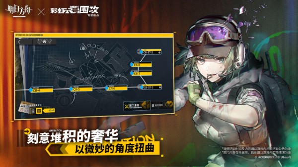 明日方舟华为渠道服