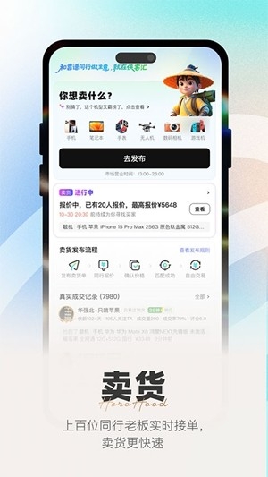 侠客汇官方最新版