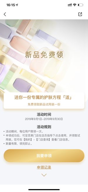 悠莱(图3) 悠莱(图3)