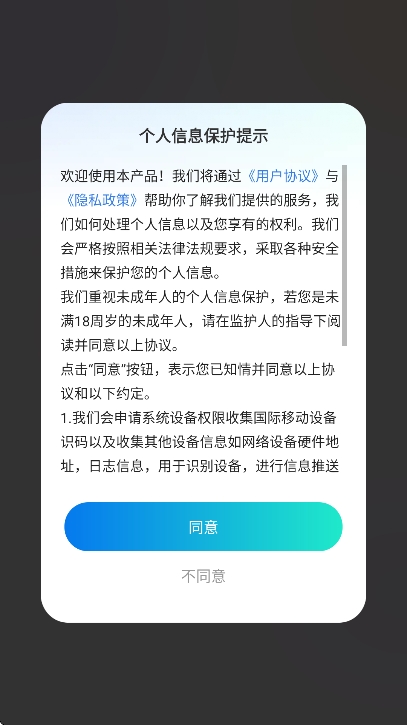 xScreenDash桌面app最新版