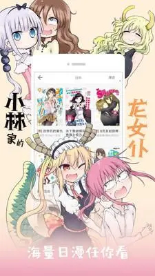 紫色鳗鱼官方正版