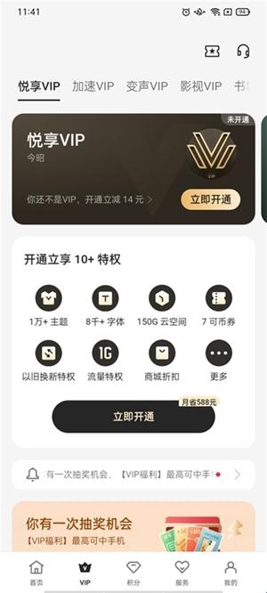 我的OPPO最新官方版(图1) 我的OPPO最新官方版(图1)
