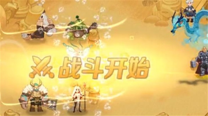 迷你天神