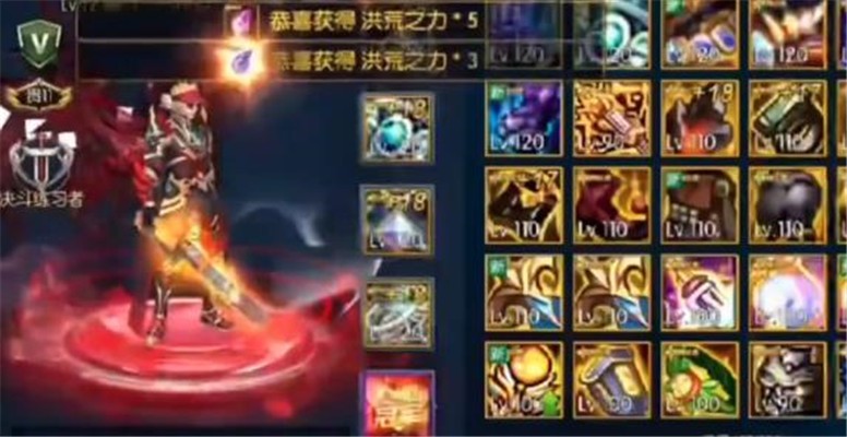神话阿拉德