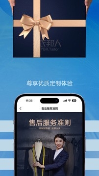 衣邦人官方最新版