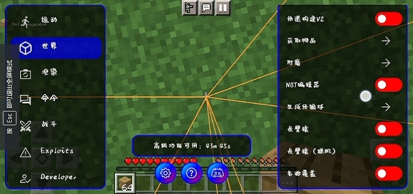 我的世界制裁盒子安卓版