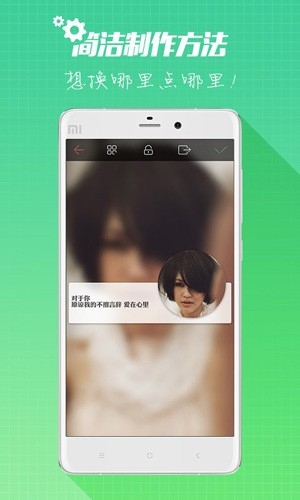 鲜柚桌面官方正版