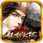 狂斩大陆三国无双