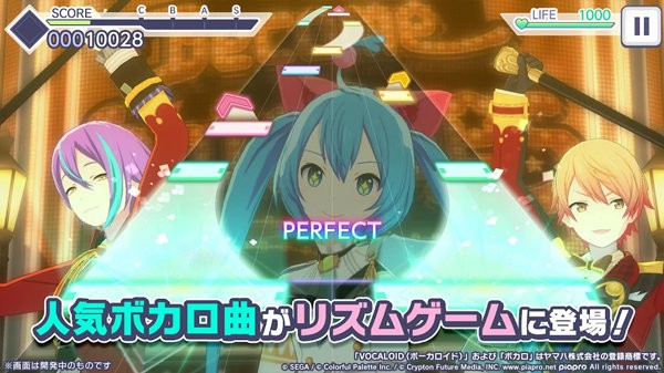 pjsk音游手机版