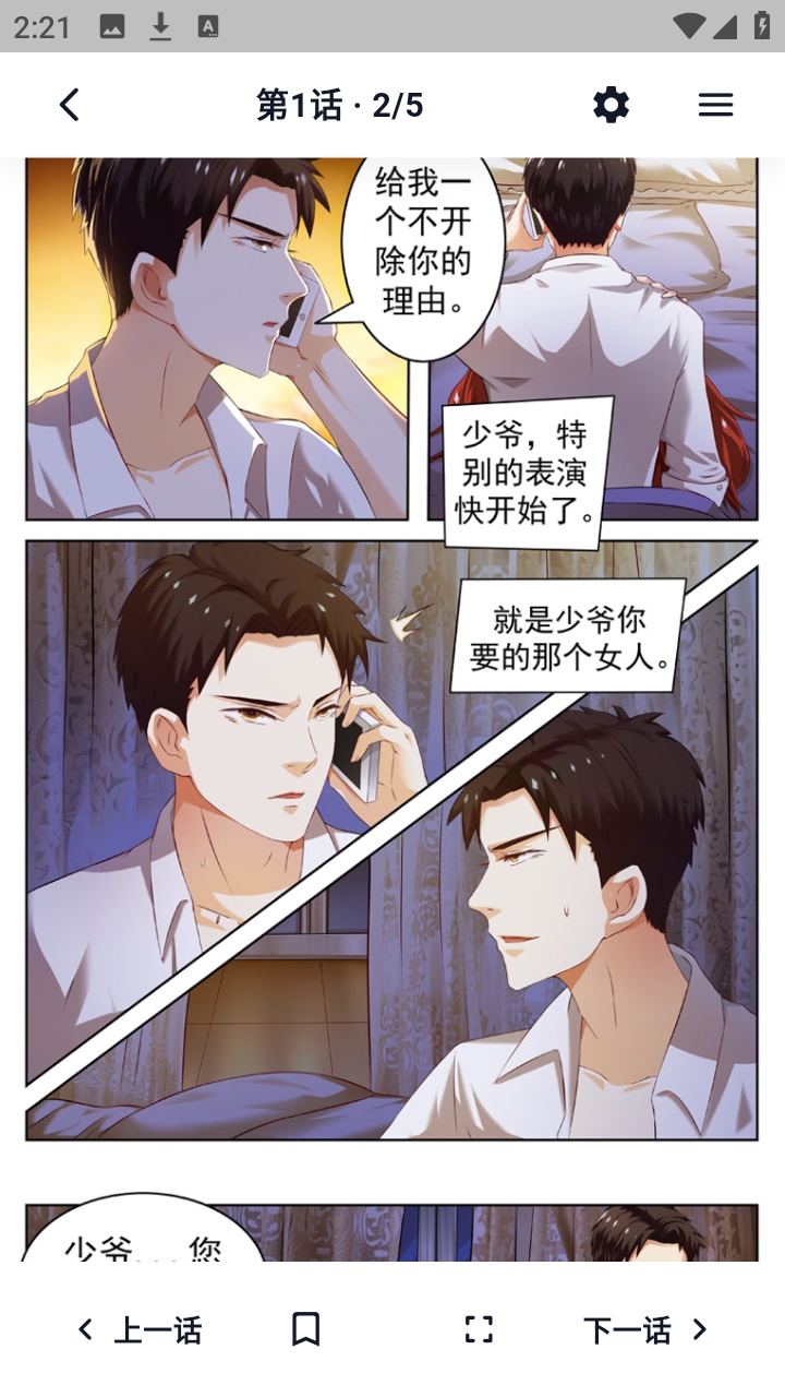 哈哩哈哩助手客户端安卓版