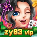 正阳棋牌zy63手机版