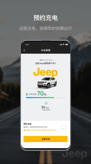 Jeep(图2) Jeep(图2)