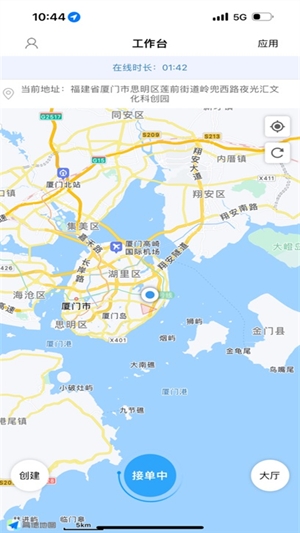 洪师傅代驾app手机版