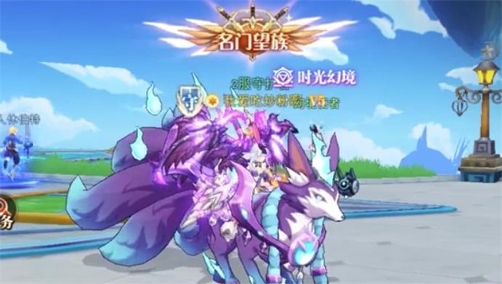风灵大陆