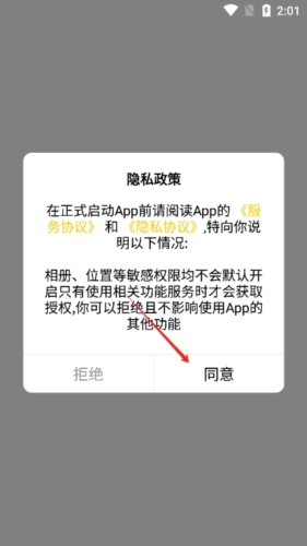 NANK南卡耳机app安卓版(图2) NANK南卡耳机app安卓版(图2)