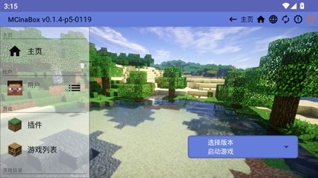 MCinaBox官方最新版