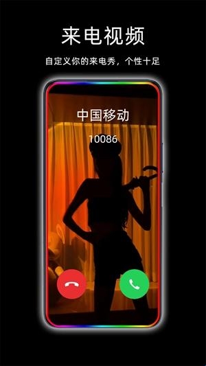 来电闪光灯安卓手机版(图1) 来电闪光灯安卓手机版(图1)