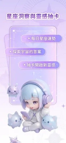 SouNo