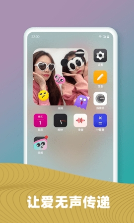 闹闹APP2026最新版
