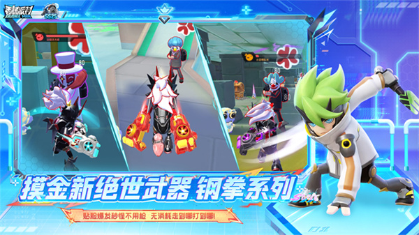 香肠派对真人版枪战游戏