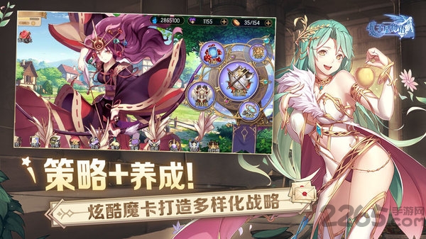 子星物语九游最新版