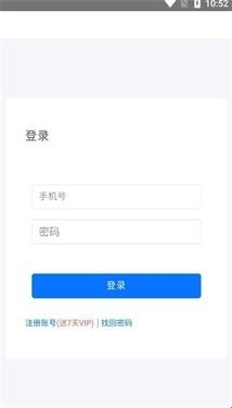磁力空间安卓版(图5) 磁力空间安卓版(图5)