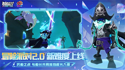 香肠派对全部皮肤解锁版
