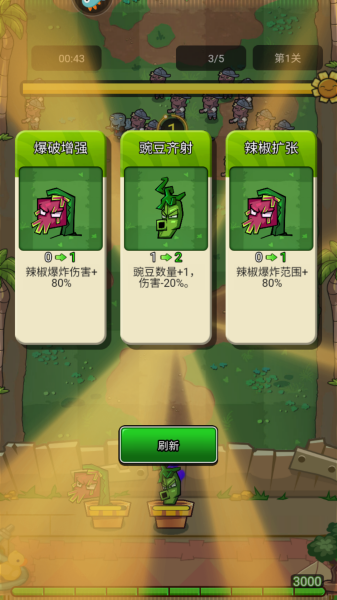 萌萌方块