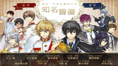 美男革命爱丽丝与恋之魔法内购版