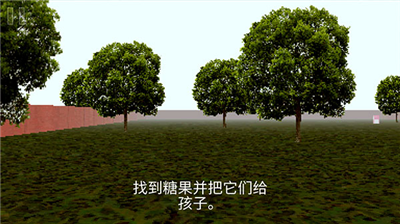 公园里的小孩破解版