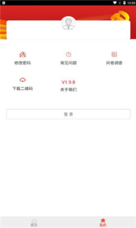 防返贫监测信息系统(图1) 防返贫监测信息系统(图1)