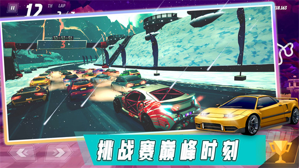 模拟世界