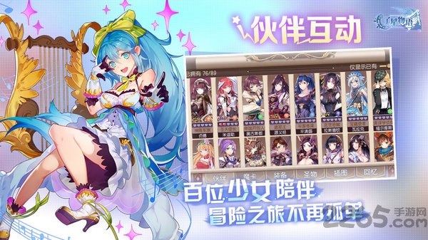 子星物语九游最新版