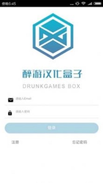 醉游汉化盒子手机版(图3) 醉游汉化盒子手机版(图3)