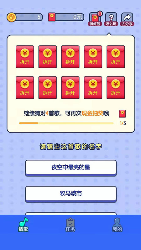 毛豆约约