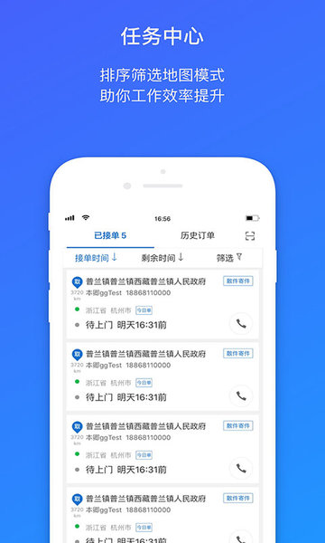 菜鸟